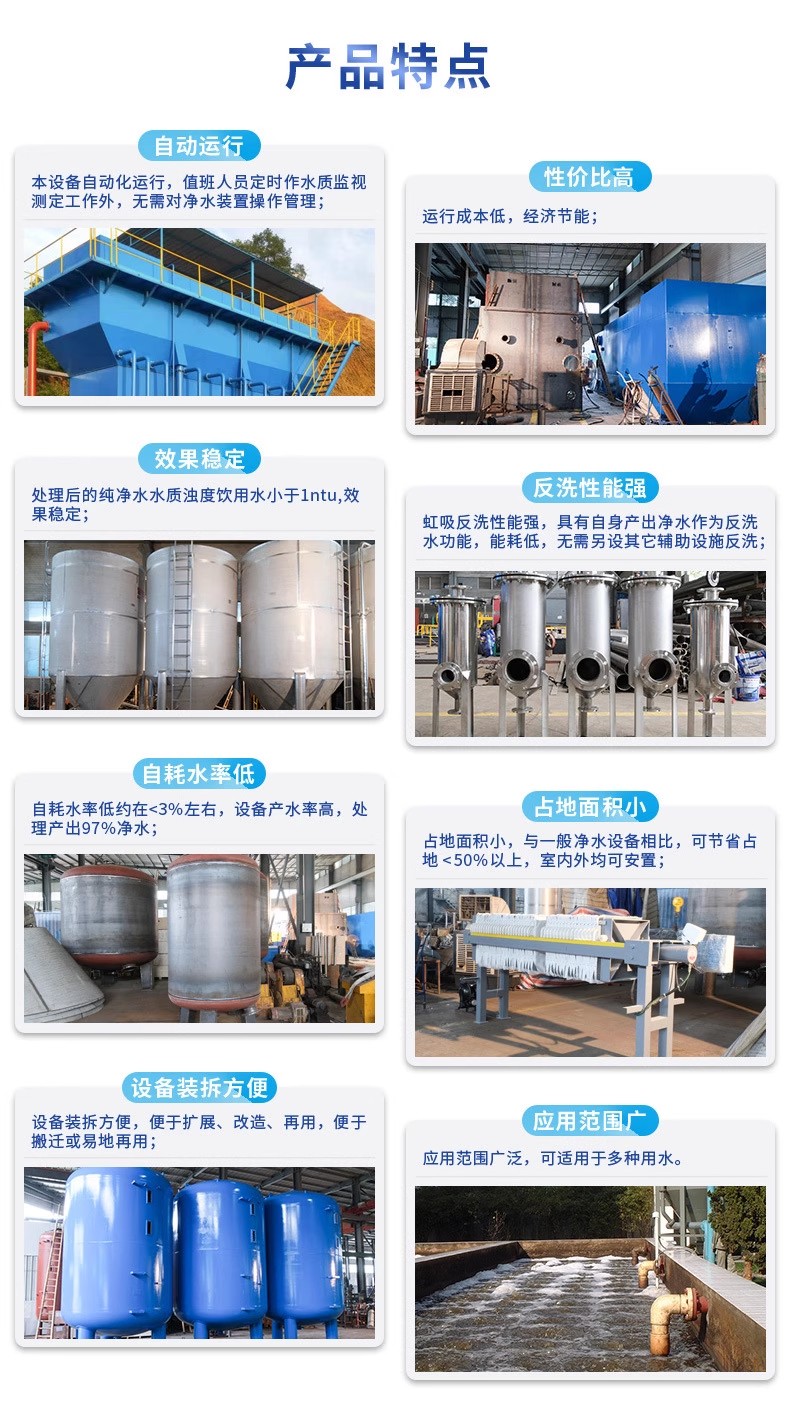 个旧科技赋能未来：一体化污水处理设备开启生活废水治理新纪元